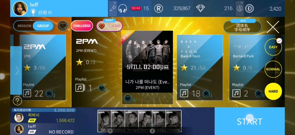 superstarjyp2pmevenifyouleavemehard三星