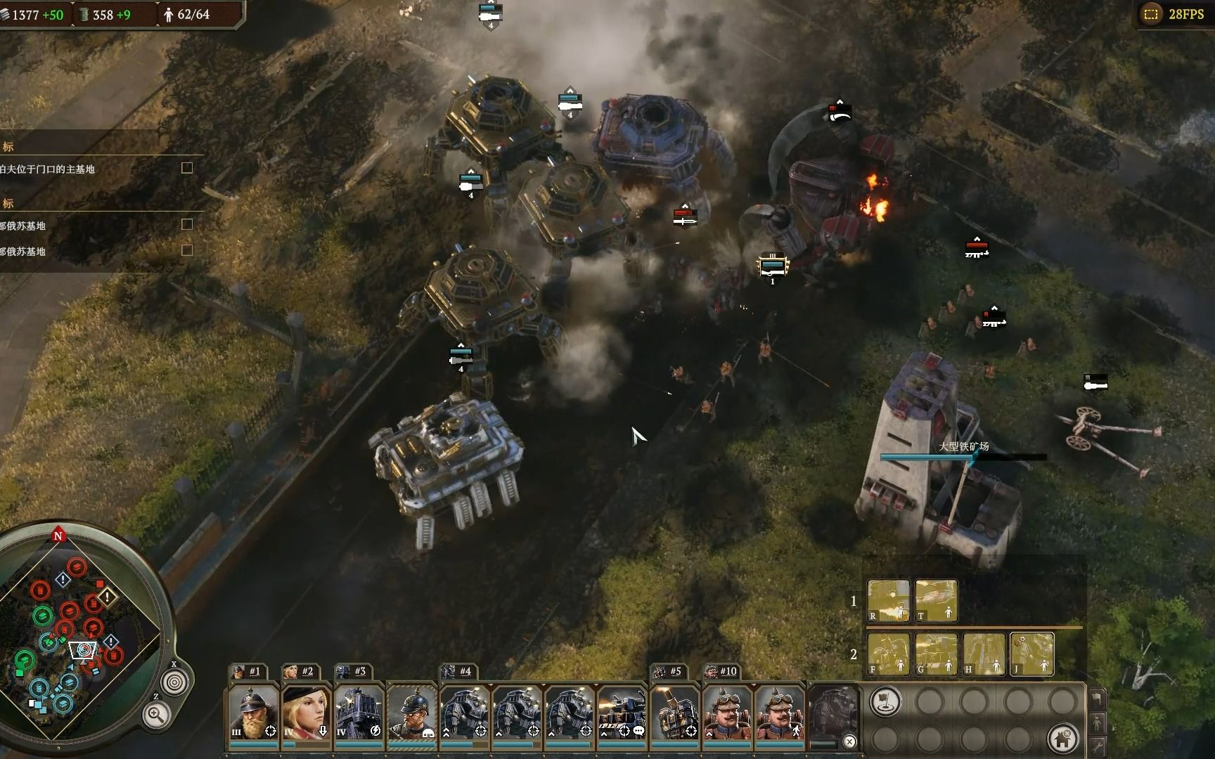 钢铁收割困难难度五英豪之战青铜勋章