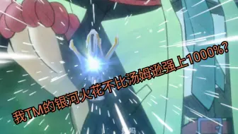 声优梗 打着打着就突然一起换号的承太郎和仗助 哔哩哔哩 Bilibili