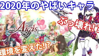 千年战争aigis搬运 年の私的寝室ランキング発表 まひろ先生にハマったみたいですpart 1533 千年戦争アイギス 哔哩哔哩 Bilibili