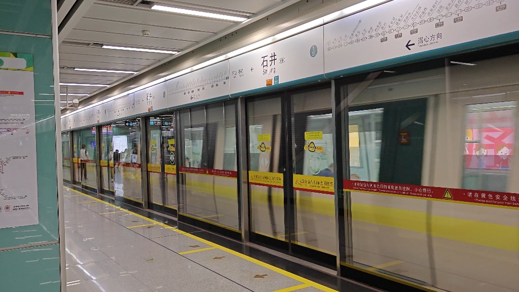 广州地铁8号线滘心站图片