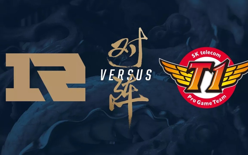 【2017全球总决赛】半决赛 rng vs skt