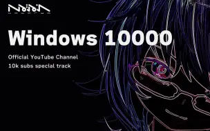 Download Video: 【Malody Taiko：究极观赏谱】Kobaryo - Windows 10000