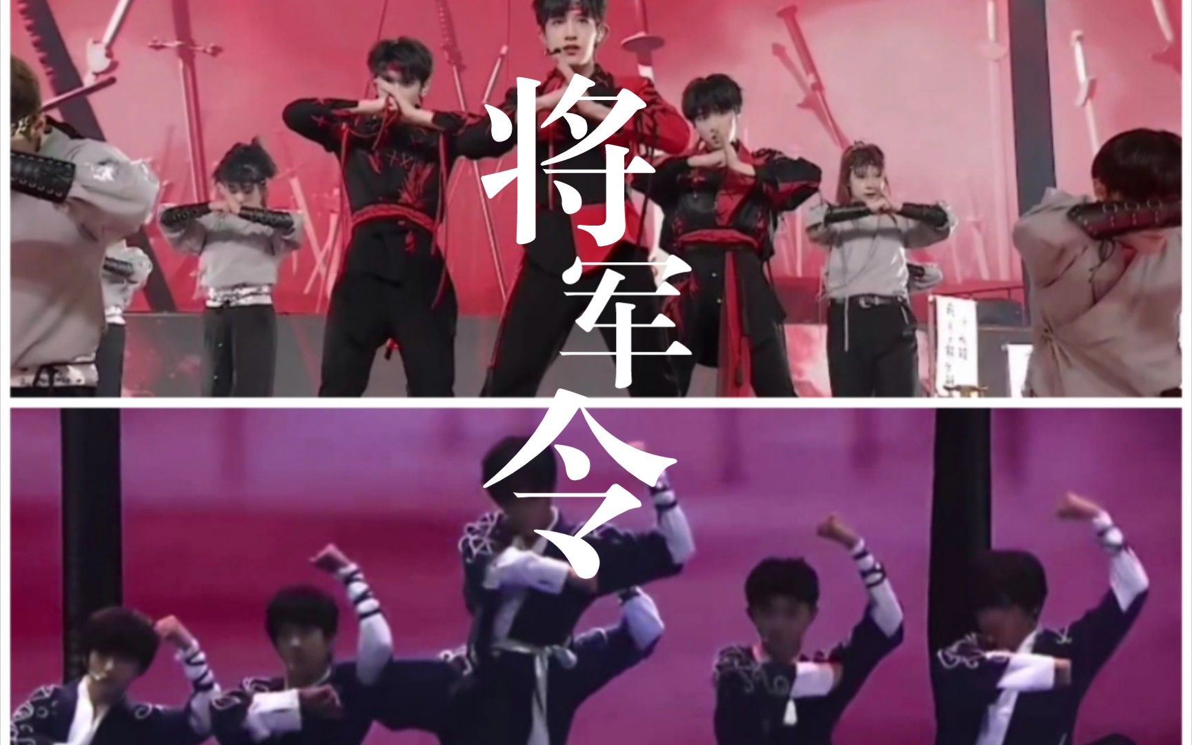 [图]【TF家族】二代/三代《将军令》舞台！