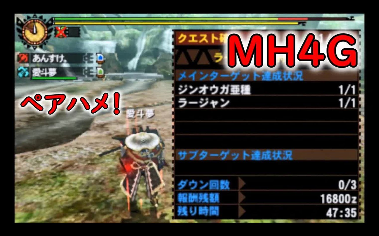 转mh4gmh4u022480神岛x重弩lv140金狮子狱狼龙素材轻弩x素材重弩雷狼