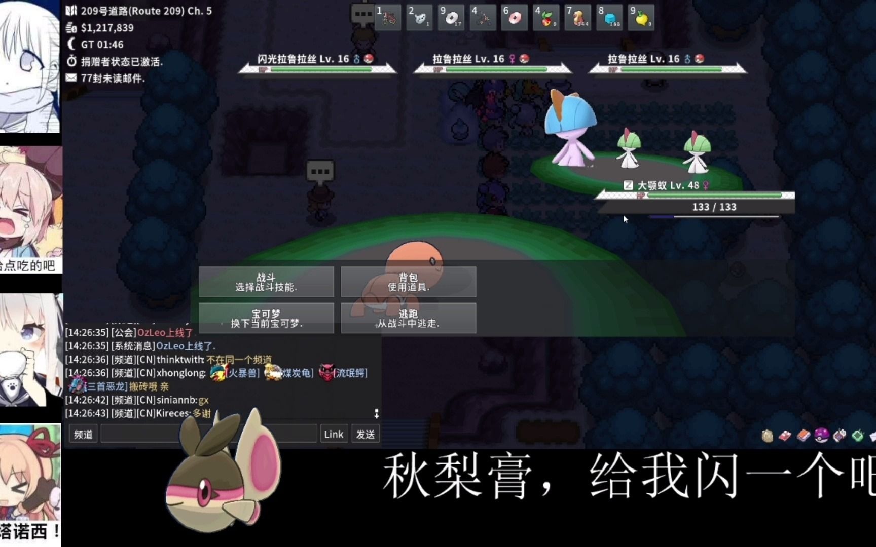 pokemmo闪光拉鲁拉丝哔哩哔哩bilibili