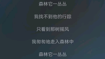 [图]很喜欢《南屏晚钟》于是就唱了，又是练习的一天，虽然成效不大。感谢原作者，遇见这首歌好开心