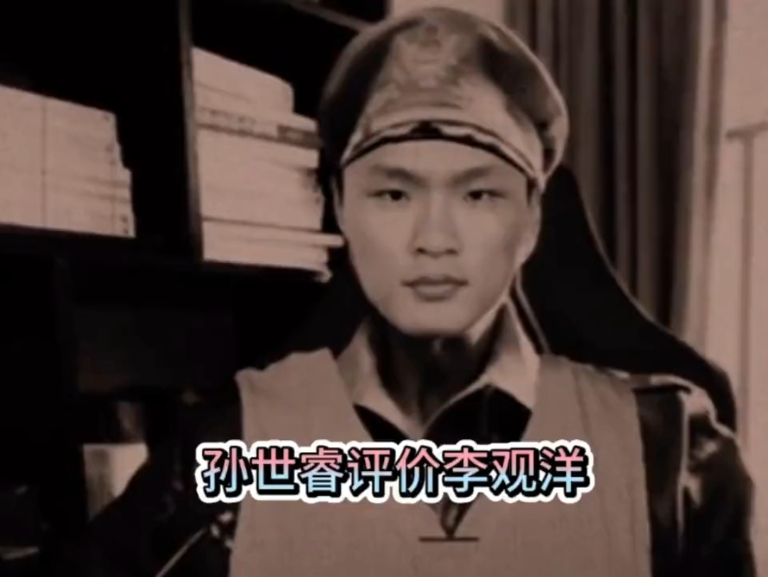 五星上将李观洋校园行,疑似想要复出,睿说体育创始人孙世睿评价李观洋