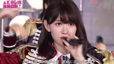AKB48『見逃した君たちへ』『見逃した君たちへ2』 AKB48公式サイト | ディスコグラフィー