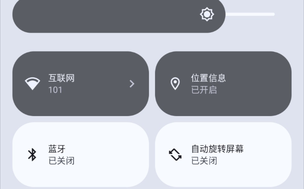 这不比miui13顺滑来看看安卓12的arrowos吧