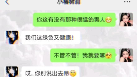 一定是特别的缘分~哔哩哔哩bilibili