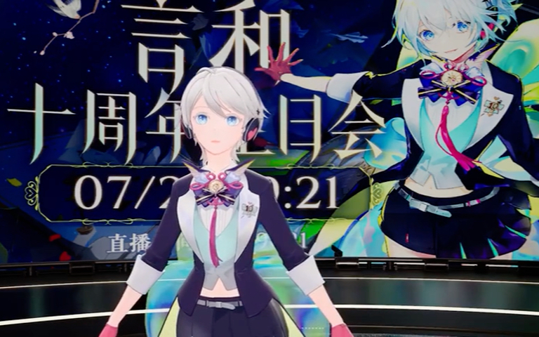 vsinger创作激励计划初音未来vs洛天依现场气氛燃到爆你喜欢哪位呢二