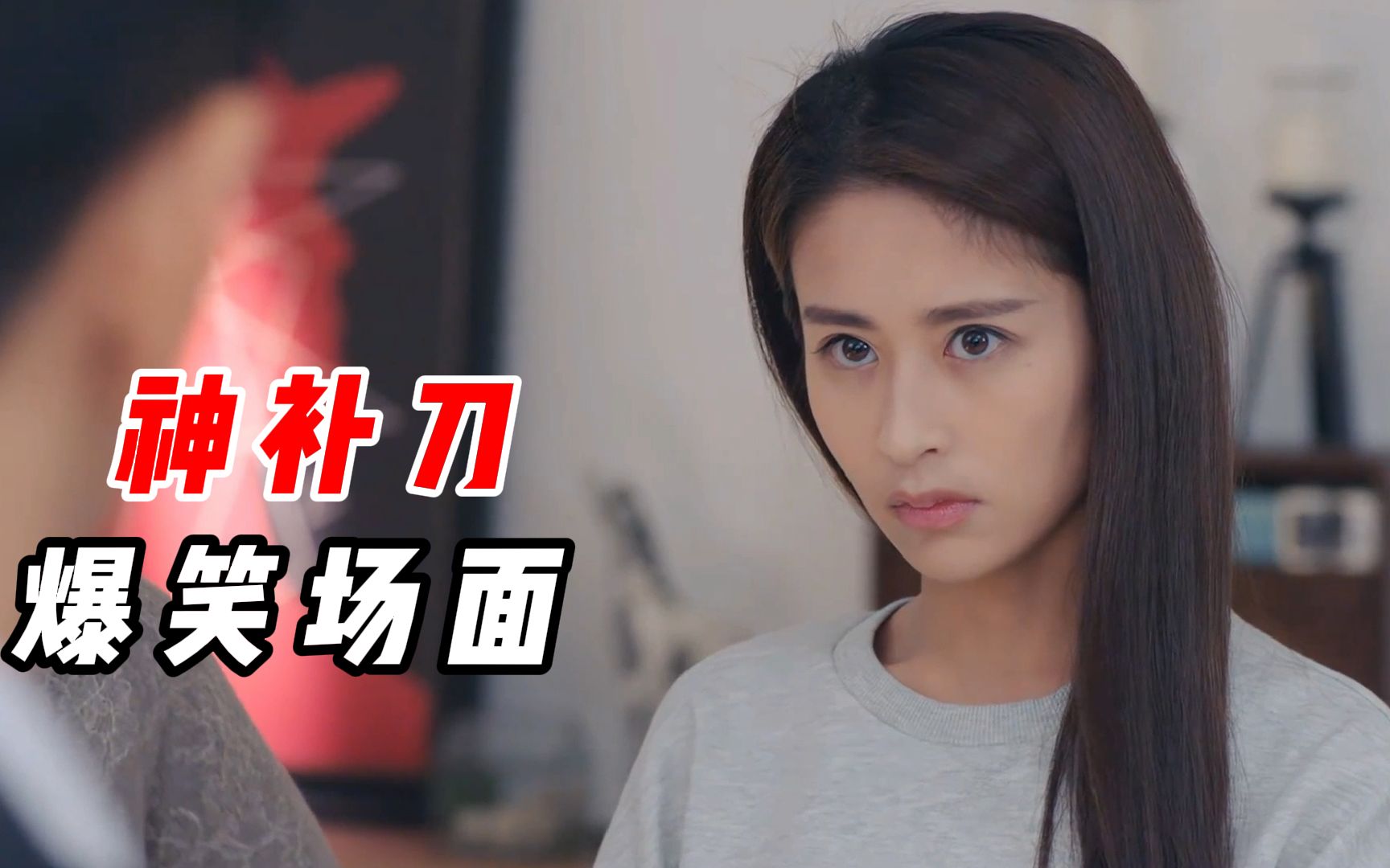 句句直戳要害,伤害性不大侮辱性极强!神补刀的爆笑场面