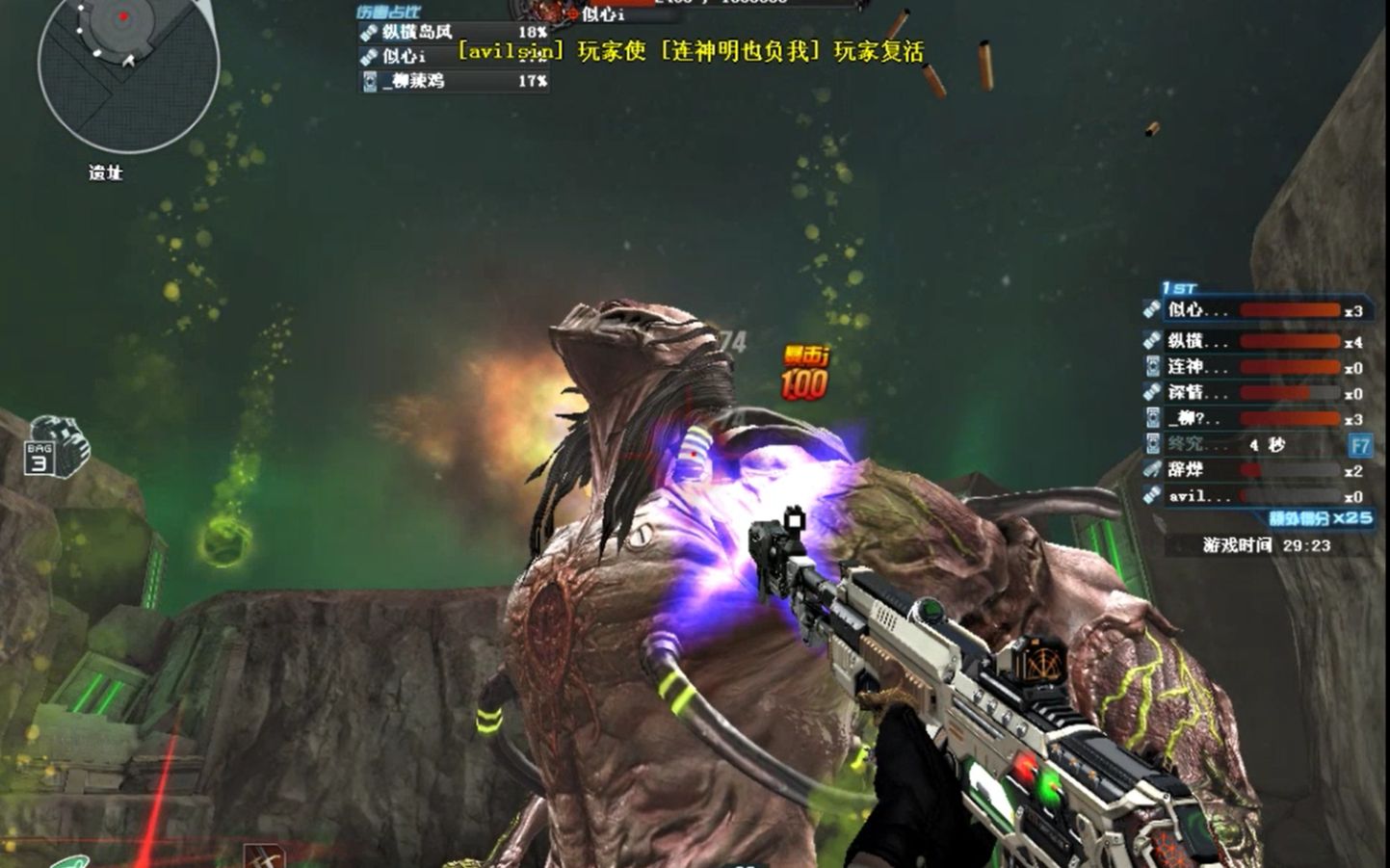 某云玩家试玩巨人城起源(野房警告)