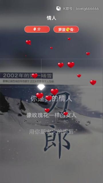 《情人》哔哩哔哩bilibili