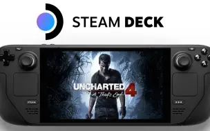 Video herunterladen: Steam Deck 体验《神秘海域4 盗贼遗产》  SteamOS