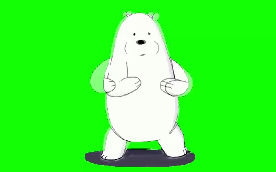 绿幕视频素材咱们裸熊