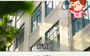 43.7亿！陕西省或将新增“双一流”高校