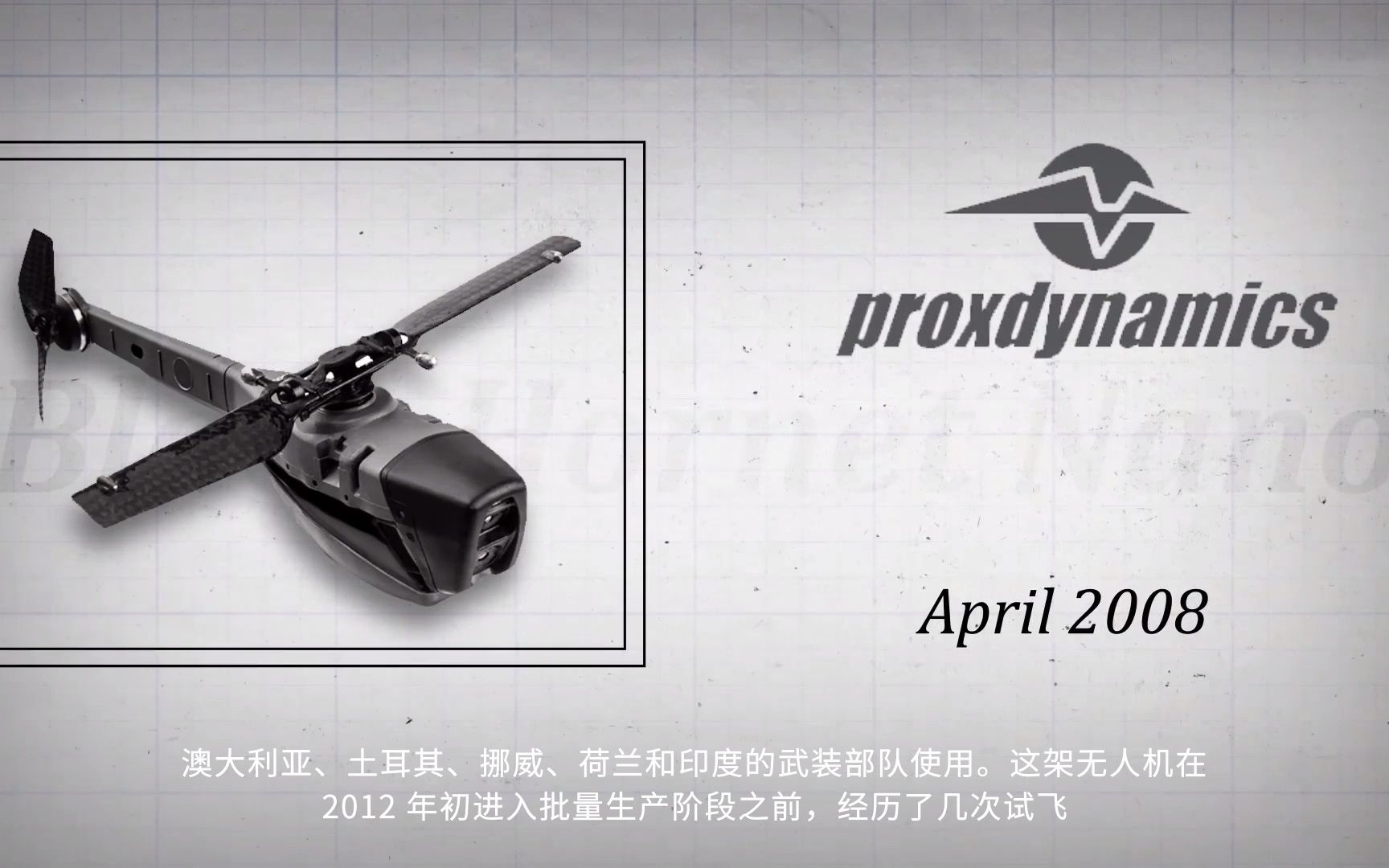 美国军用黑蜂无人机能做什么别看它体积小能力却一点也不小