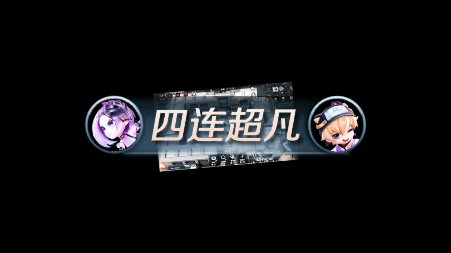 祸福无门 惟人自召——善恶之报 如影随形哔哩哔哩bilibili