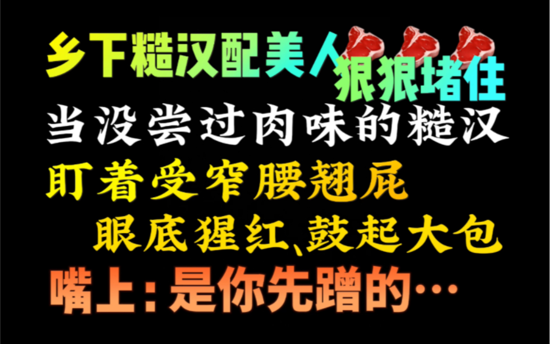 [图]【海棠推文】哥哥…祁政哥哥，放过我吧……