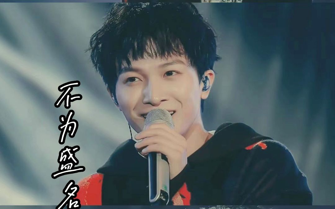 周深《和光同尘》纯人声无伴奏/好听!