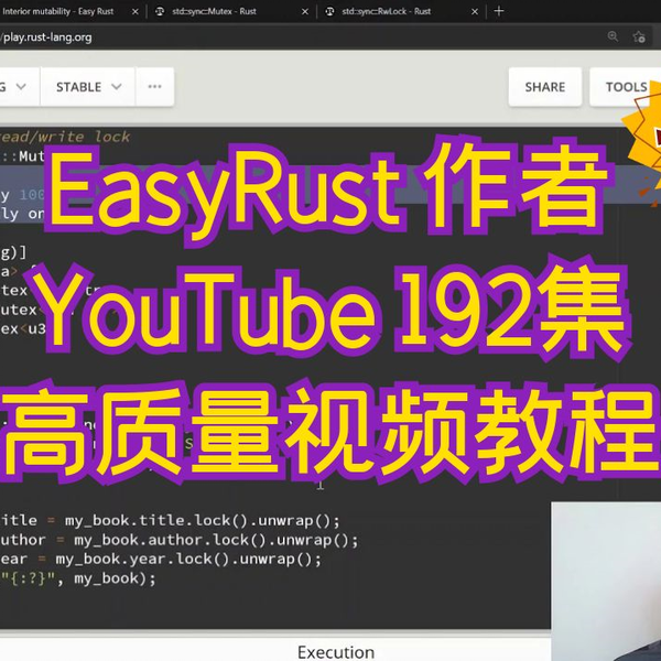 Easy Rust 047: Result part 3 (plus TURBOFISH) 