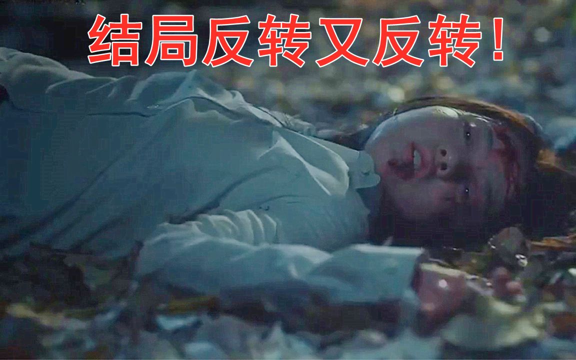 [图]双胞胎姐姐学校遭遇富二代霸凌，霸气妹妹假扮姐姐报复弄疯富二代，本以为只是简单的校园霸凌，结局却是反转又反转！