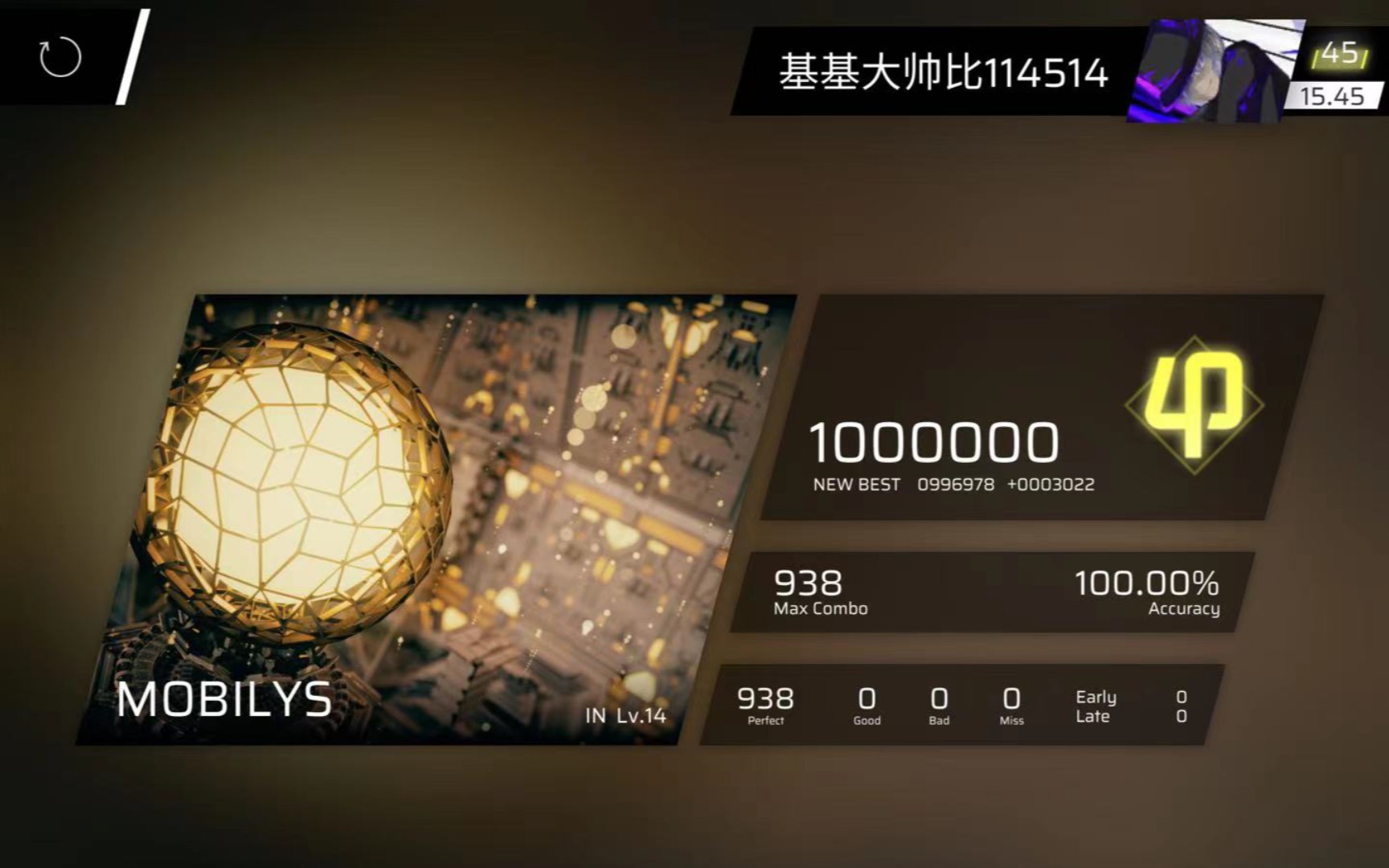 [图]【Phigros/优雅の小曲】MOBILYS IN Lv.14 ALL PERFECT