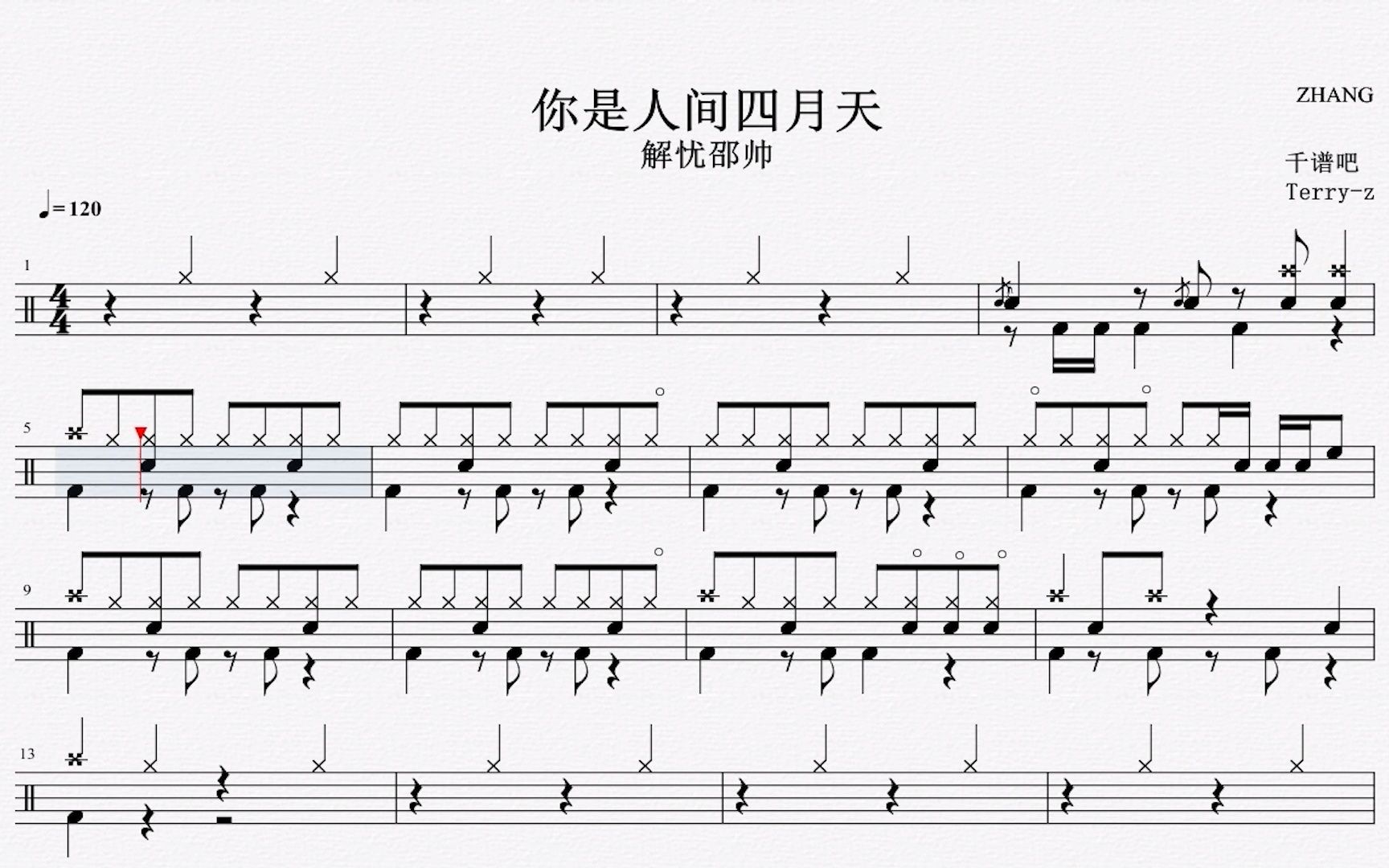 中国乐手网鼓谱图片