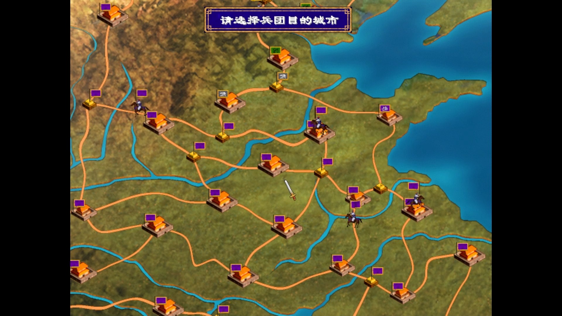 三国群英传2-丁原黄巾副本-最后的统一(下)