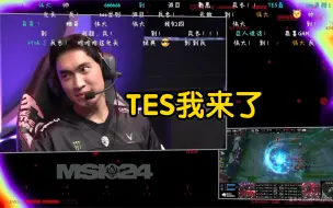 Descargar video: GAM战胜LLL，TES给我等着