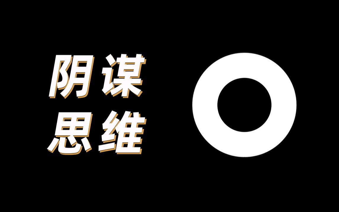 [图]说实话，我并不想让你看到这个视频！