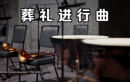 [图]原速！（仅A段）【RaOSi镭氧硅】【MIDI一人全役】贝多芬：第三交响曲 Op. 55，“英雄”，第二乐章：Adagio assai 【古乐演奏】