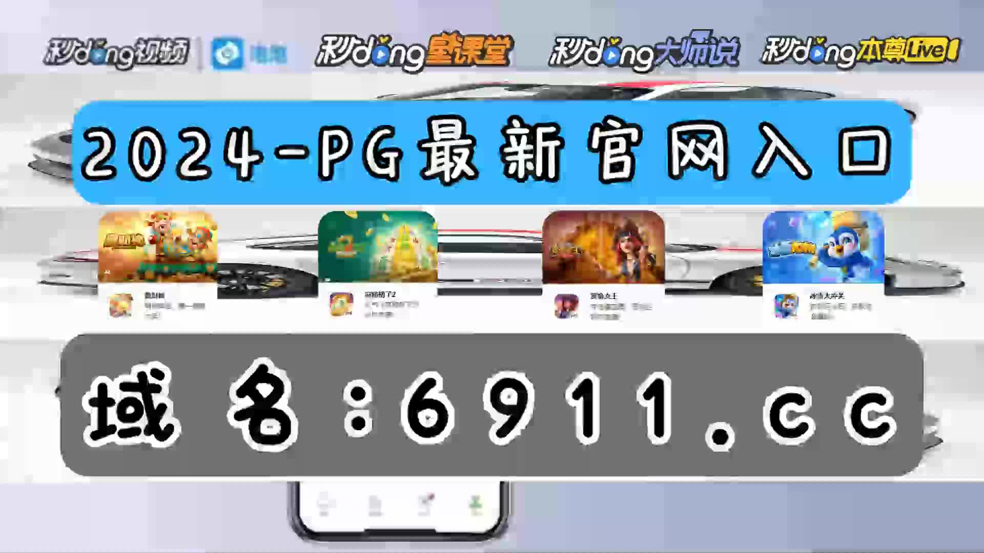 7分鐘带你了解金鲨银鲨手机游戏