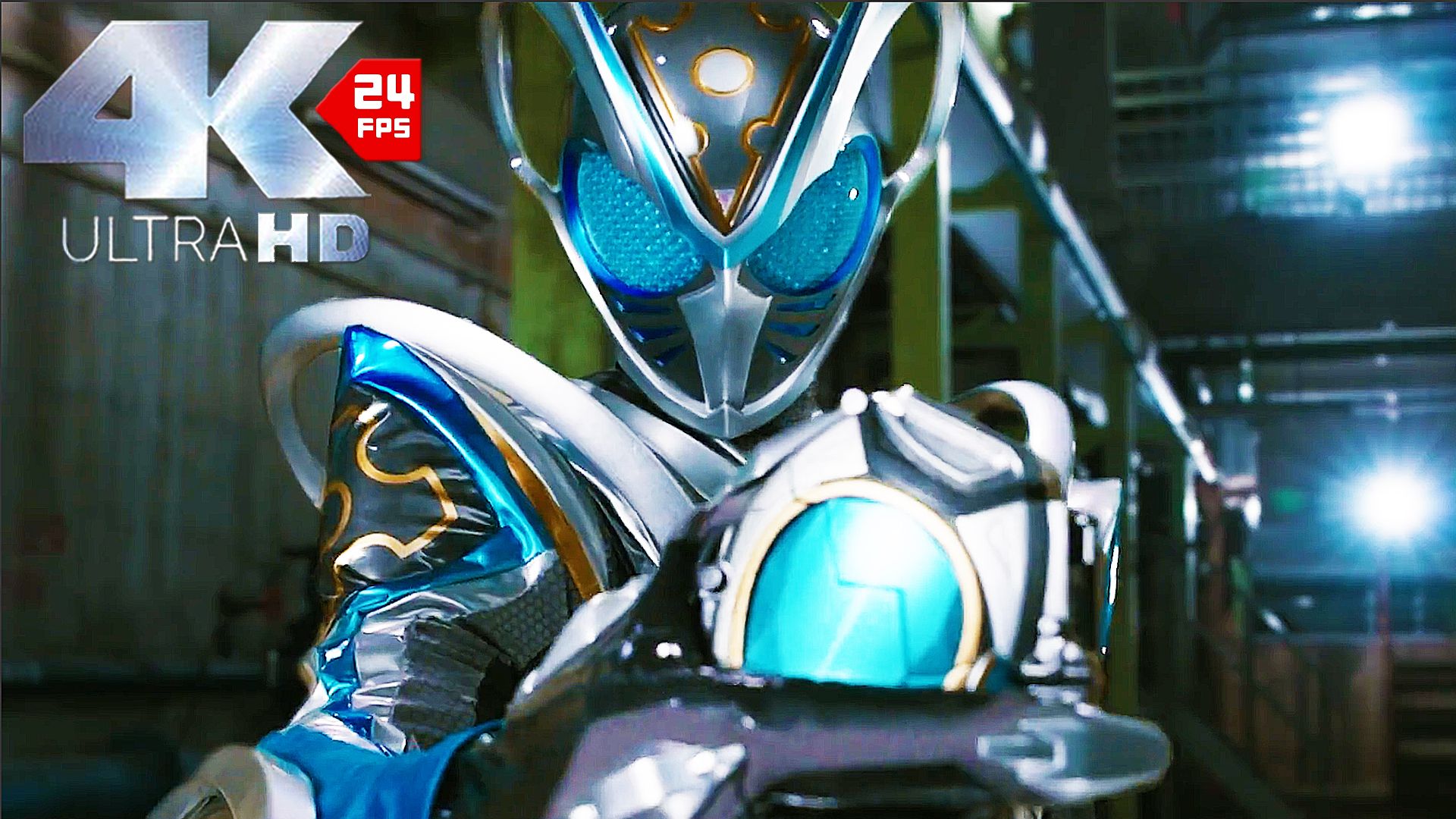 「中字」假面骑士麦斯 第1话《  子鼠！管家与大小姐》完整版！音澄宙首次变身战斗