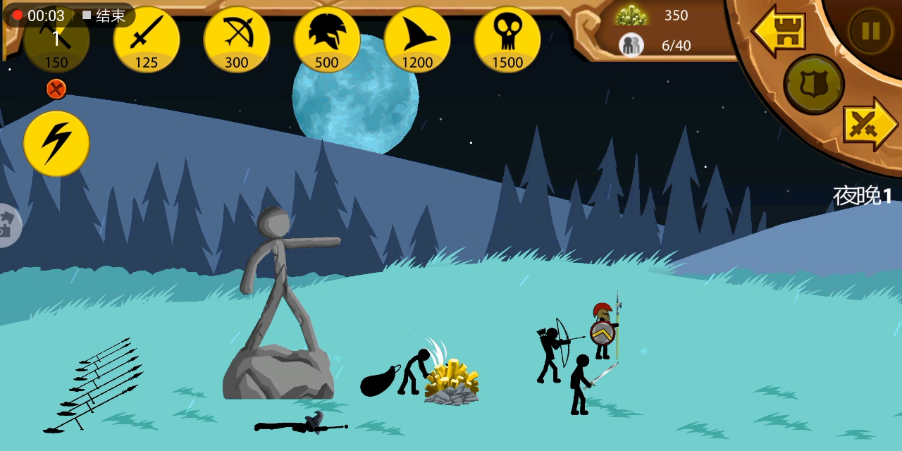 僵尸来袭,仅幸存四人  火柴人大战