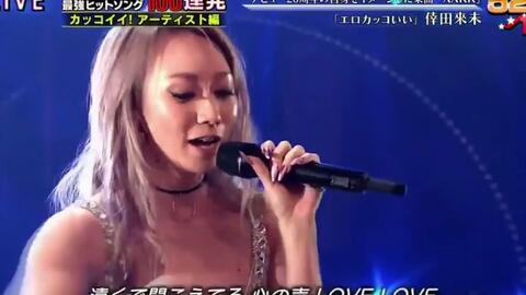 倖田來未D.D.D from Japonesque live 2013-哔哩哔哩