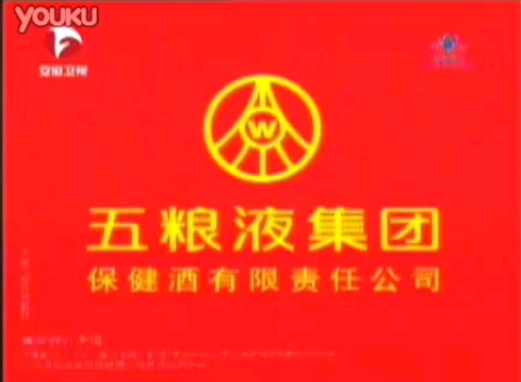 安徽卫视 新安夜空 广告、OP、ED 2009/2/1哔哩哔哩bilibili