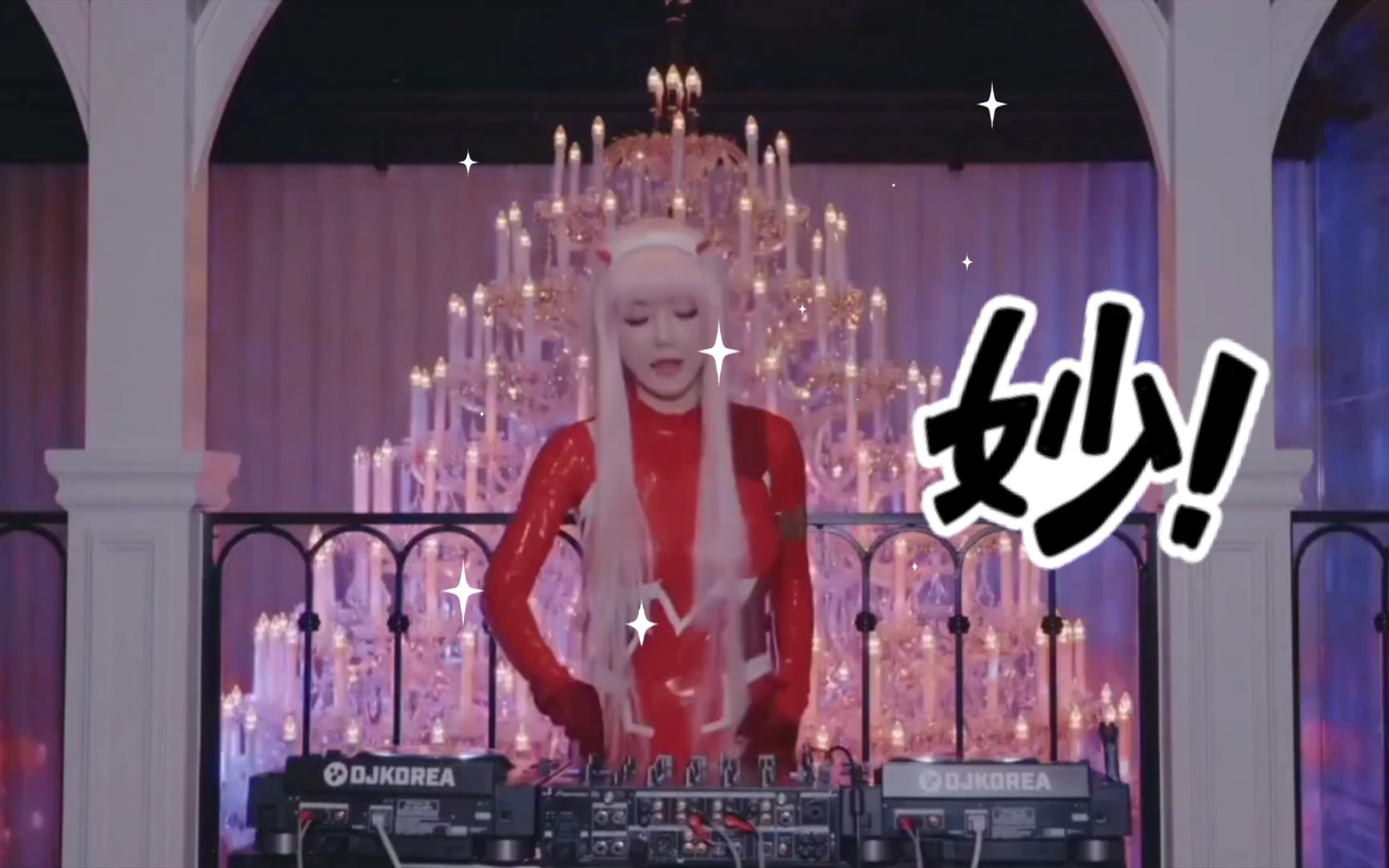 活动作品djsoda黄素熙cosplay02打碟现场