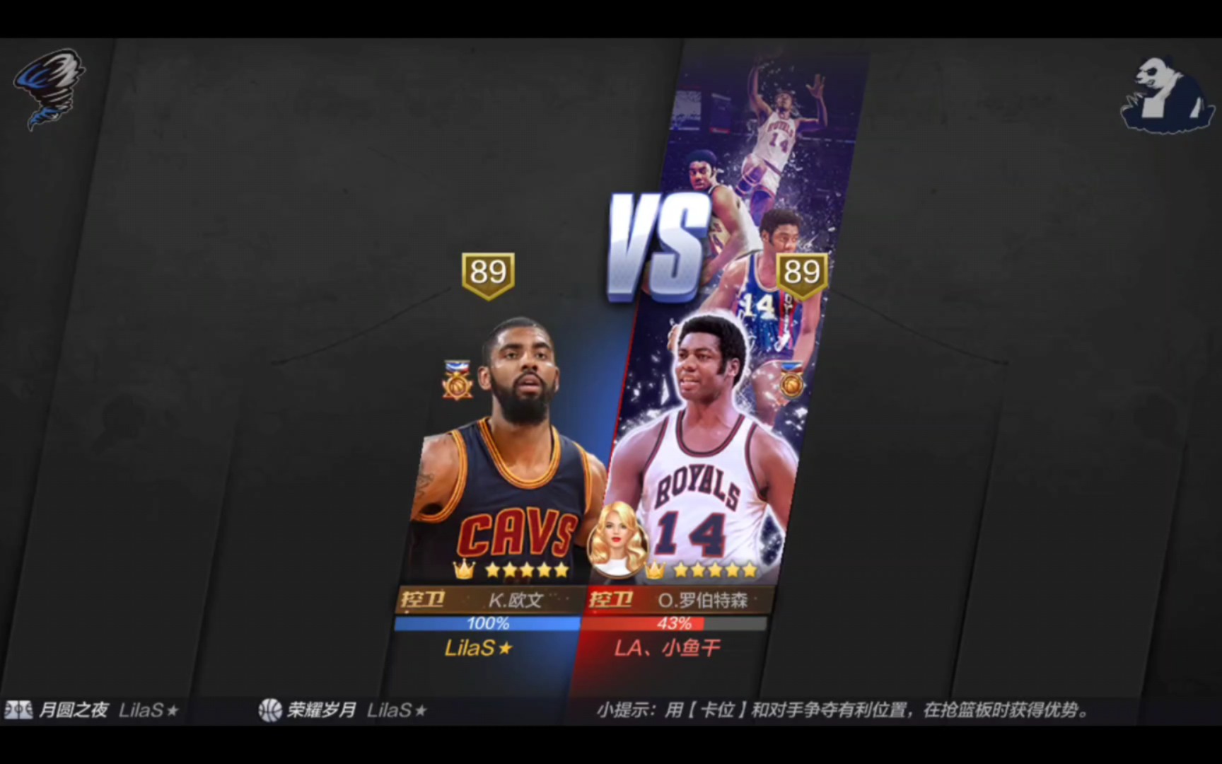 其实官方你要是加强一下欧文也没人会有意见——最强nba