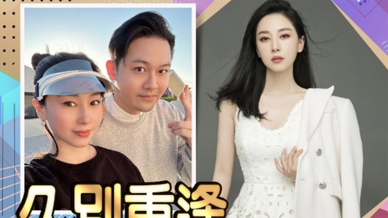 洪欣小6岁前男友罕露面,梳大背头帅气十足,定居内地45岁仍未婚