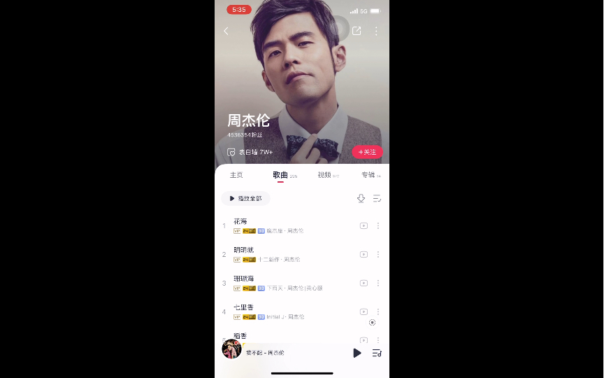 咕咪音乐“自废武功啊属于是”哔哩哔哩bilibili