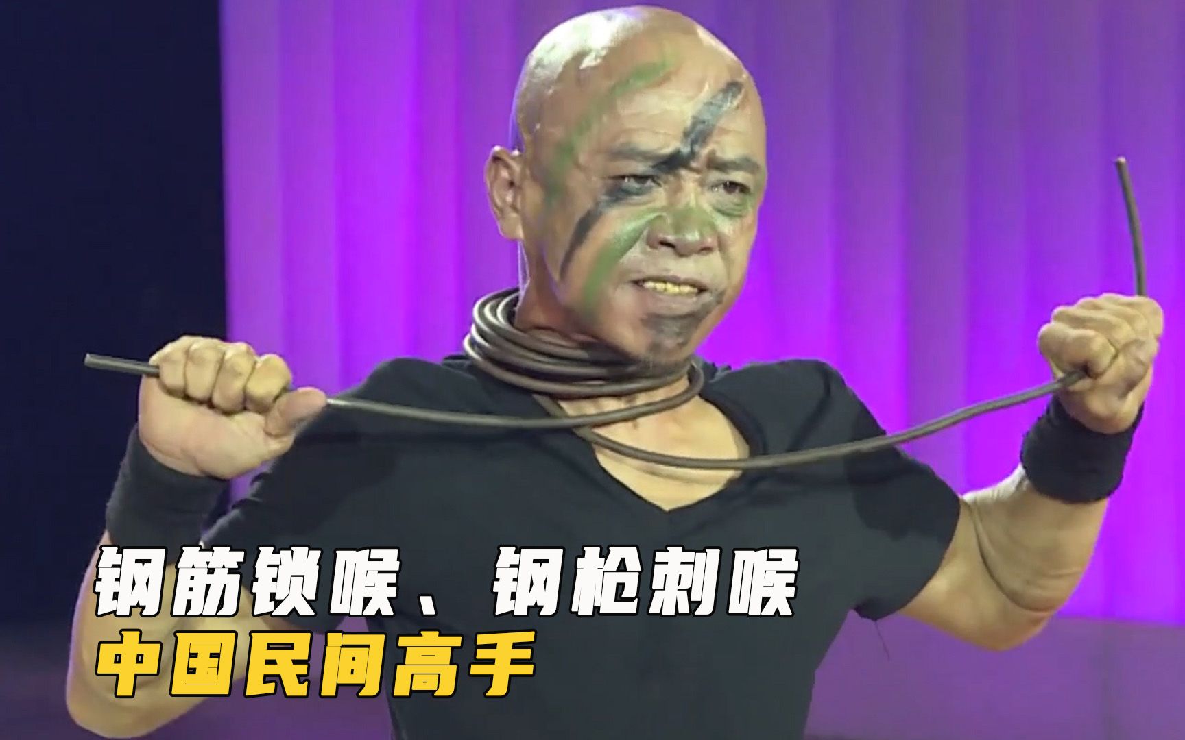 钢筋锁喉倒立喝酒,还有钢枪刺喉,中国民间高手还有什么不会!