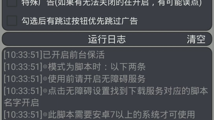 [图]快手跳一跳辅助天天可以领66元