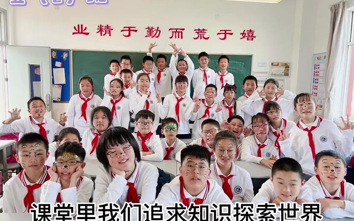 浦东新区新城小学校歌《星辰之光》哔哩哔哩bilibili