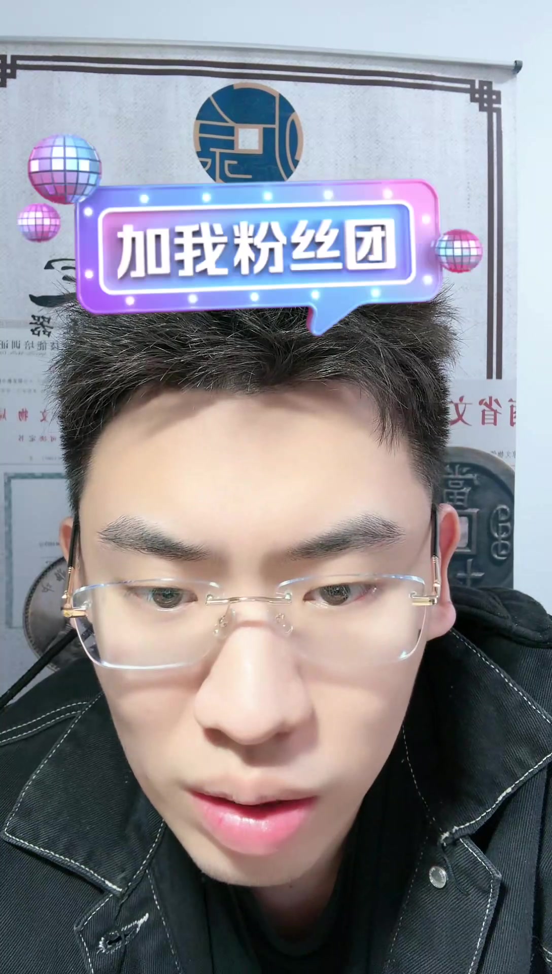 【国博文物总店】2024-03-29 00点直播回放 正能量鉴宝