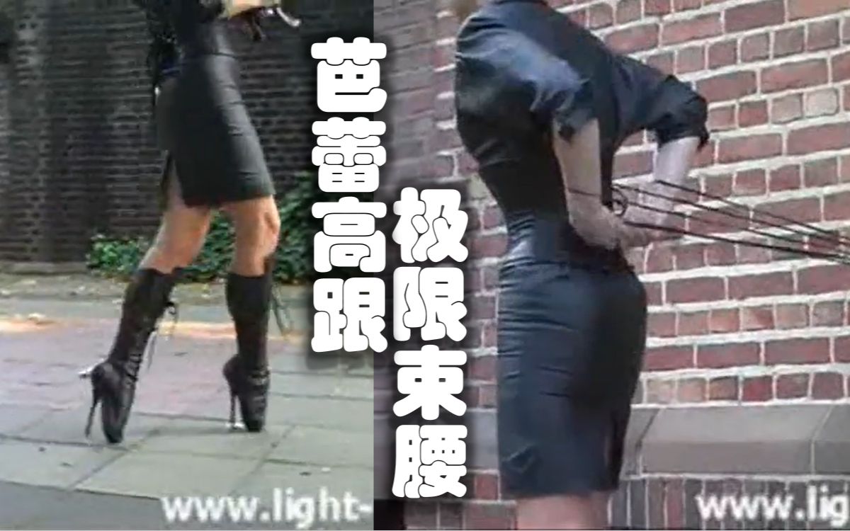 芭蕾高跟鞋极限束腰复古皮革风的优雅小姐姐