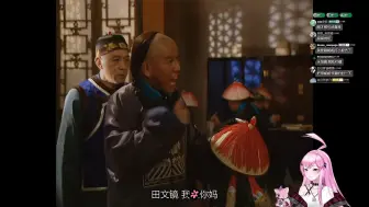 Download Video: 【dodo台词回】dodo三*田文镜