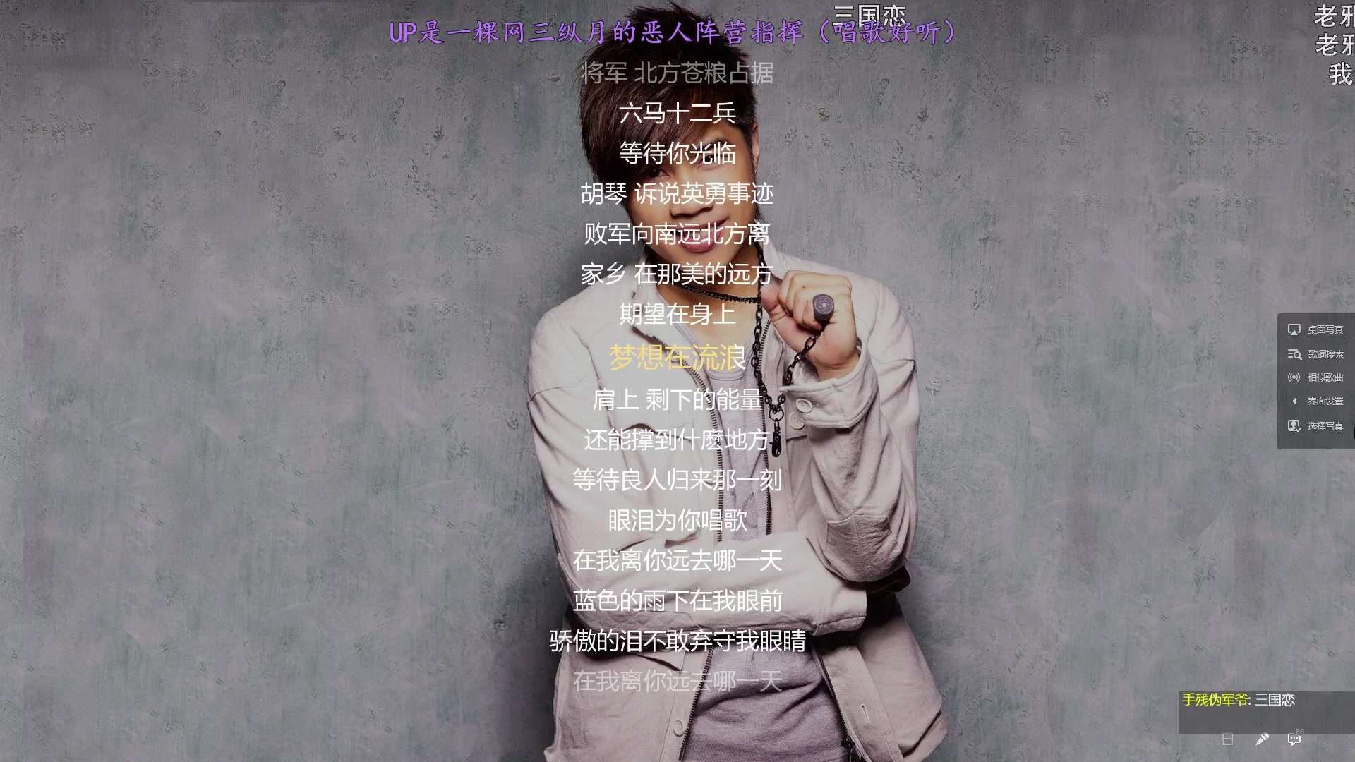 【老邪专辑】第一弹_哔哩哔哩_bilibili